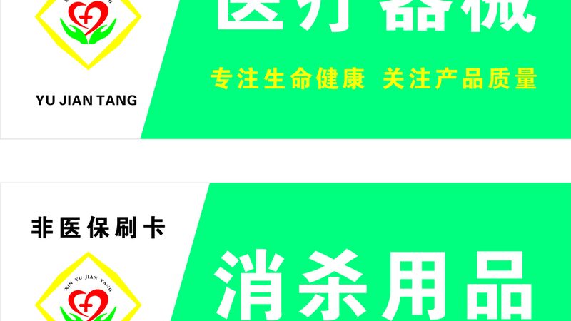 手推轮椅品牌盘点：揭秘优缺点与选购要点